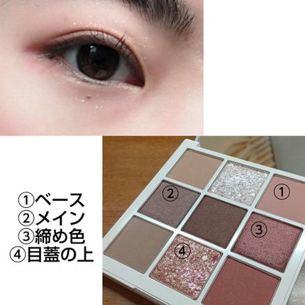 TERRAZZO Shadow palette/HOLIKA HOLIKA/アイシャドウパレットを使ったクチコミ(5枚目)