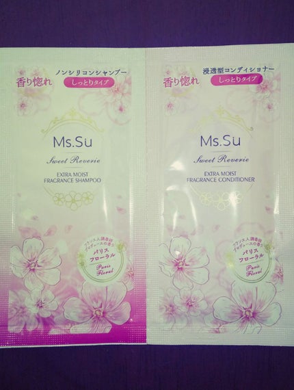 スイートレバリー エクストラモイスト シャンプー/コンディショナー/Ms.Su/市販シャンプーを使ったクチコミ(2枚目)