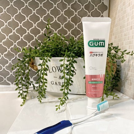 ガム・ハグキラボ デンタルペースト/GUM/歯磨き粉を使ったクチコミ(5枚目)