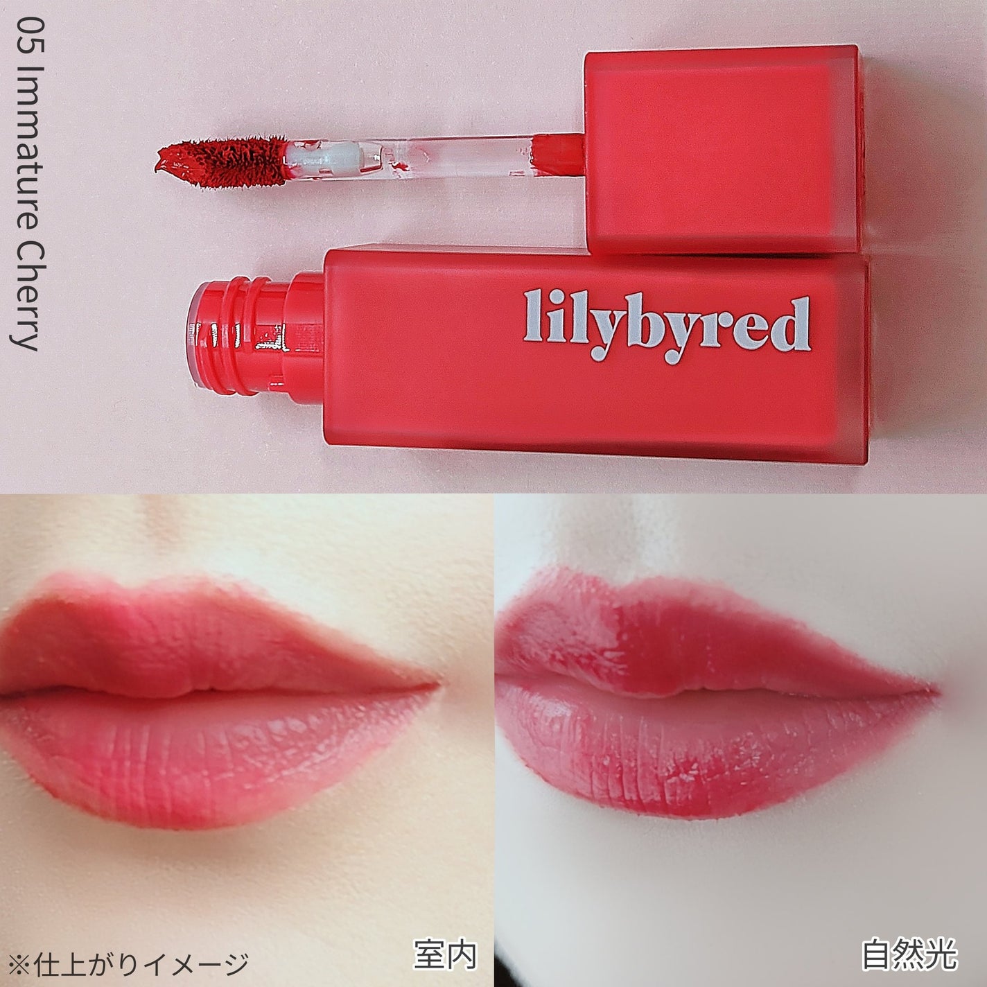 ムードライアー ベルベットティント/lilybyred/リップティントを使ったクチコミ(6枚目)