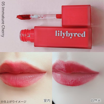 ムードライアー ベルベットティント/lilybyred/リップティントを使ったクチコミ(6枚目)
