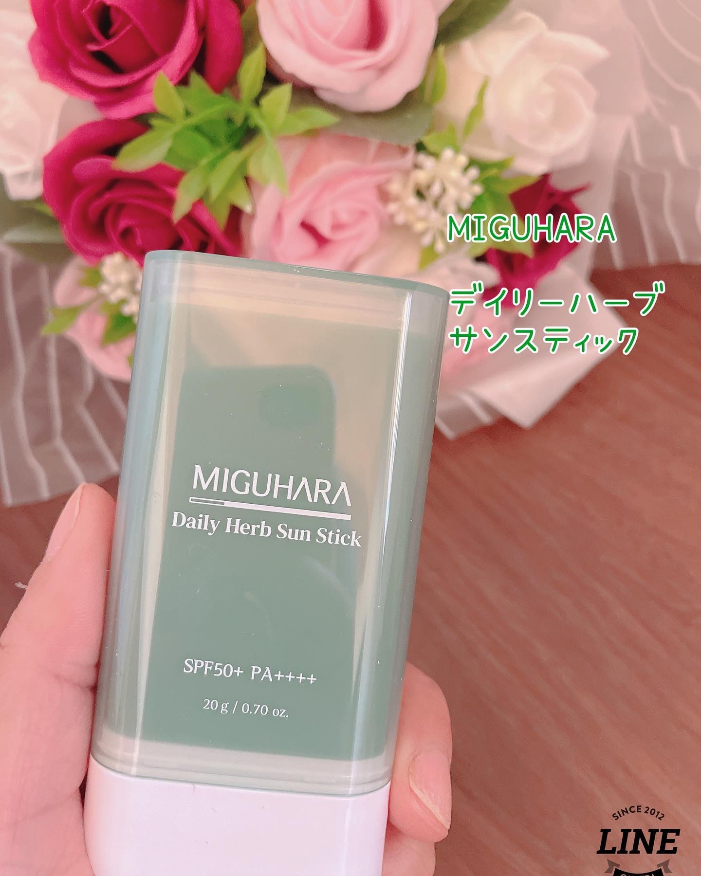 MIGUHARA デイリーハーブサンスティックのクチコミ「今月もMIGUHARA公式アンバサダーを
つとめさせていただいています🙏☺️

今回紹介するの.....」（1枚目）