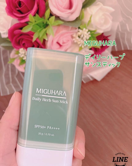 デイリーハーブサンスティック/MIGUHARA/日焼け止めスティックを使ったクチコミ(1枚目)