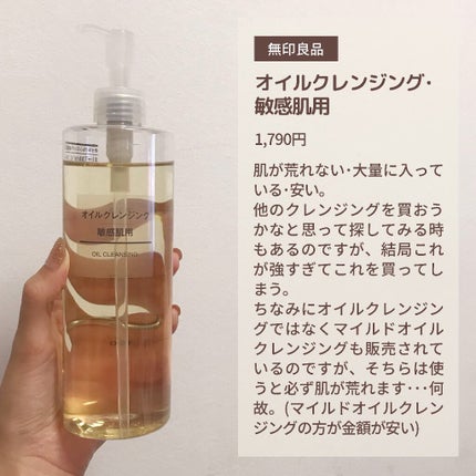 ママ&キッズ ベビーミルキーローション/ナチュラルサイエンス/ボディローションを使ったクチコミ(4枚目)