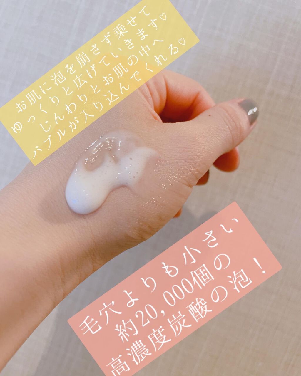 まりなママ on LIPS 「ソフィーナiPベースケアセラム<土台美容液>をMimiTV様よ..」(4枚目)