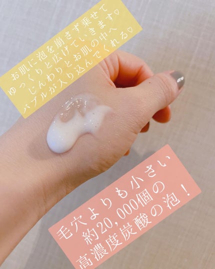 まりなママ on LIPS 「ソフィーナiPベースケアセラム<土台美容液>をMimiTV様よ..」(4枚目)