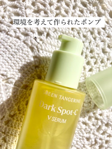 グリーンタンジェリン ビタC ダークスポットケアセラム 40ml+10mlミニセラム付セット/goodal/美容液を使ったクチコミ（3枚目）