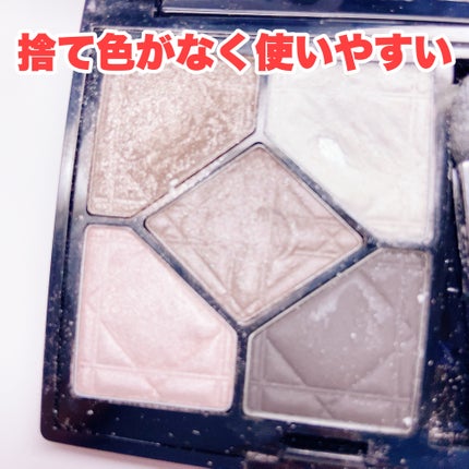 サンク クルール 057 ムーンライト/Dior/アイシャドウパレットの画像