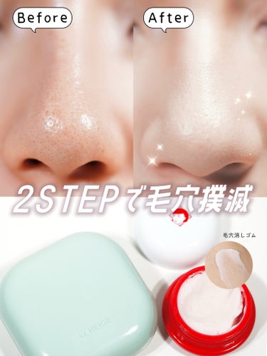 ネオクッション マット 21N/LANEIGE/クッションファンデーションの画像