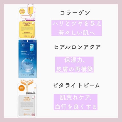 N.M.FアクアアンプルマスクJEX/MEDIHEAL/シートマスク・パックを使ったクチコミ(3枚目)