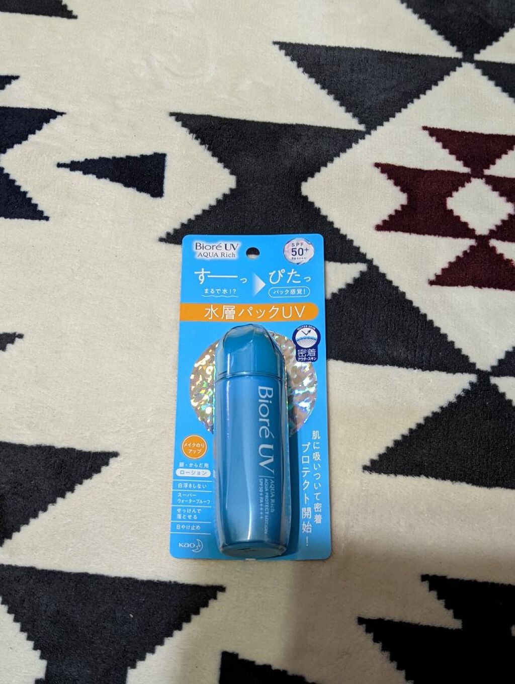 ビオレUV アクアリッチ アクアプロテクトローション(水層パック)/ビオレ/日焼け止めローションを使ったクチコミ(1枚目)