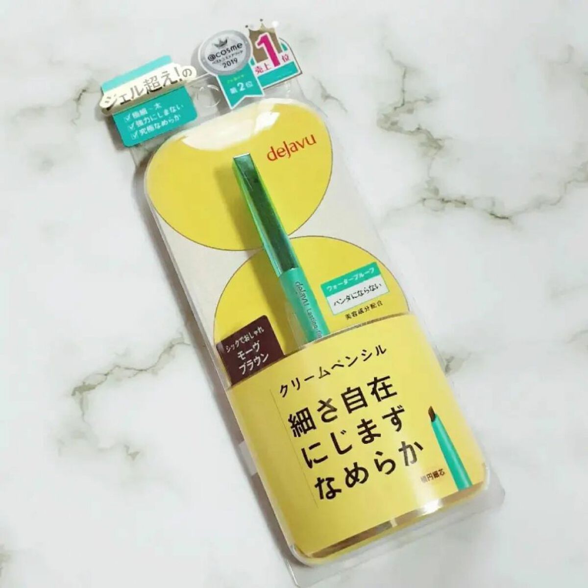 「密着アイライナー」クリームペンシル/デジャヴュ/ペンシルアイライナーを使ったクチコミ(1枚目)