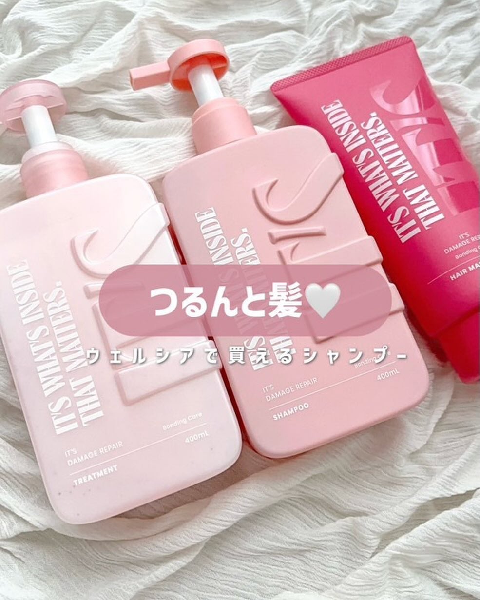 ダメージリペア ボンディングケア シャンプー/トリートメント/IT’S WHAT’S INSIDE THAT MATTERS./市販シャンプーを使ったクチコミ(1枚目)