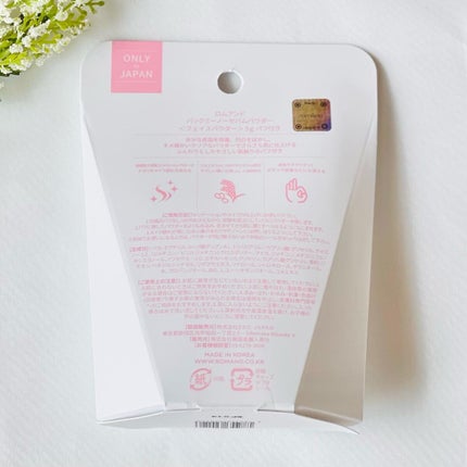 バックミーノーセバムパウダー/rom&nd/ルースパウダーを使ったクチコミ(6枚目)