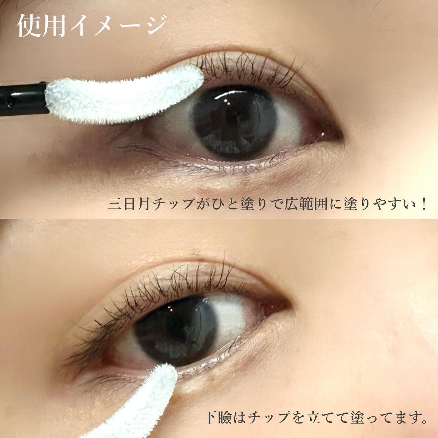 スカルプD アイラッシュセラム プレミアム/アンファー(スカルプD)/まつげ美容液を使ったクチコミ(5枚目)