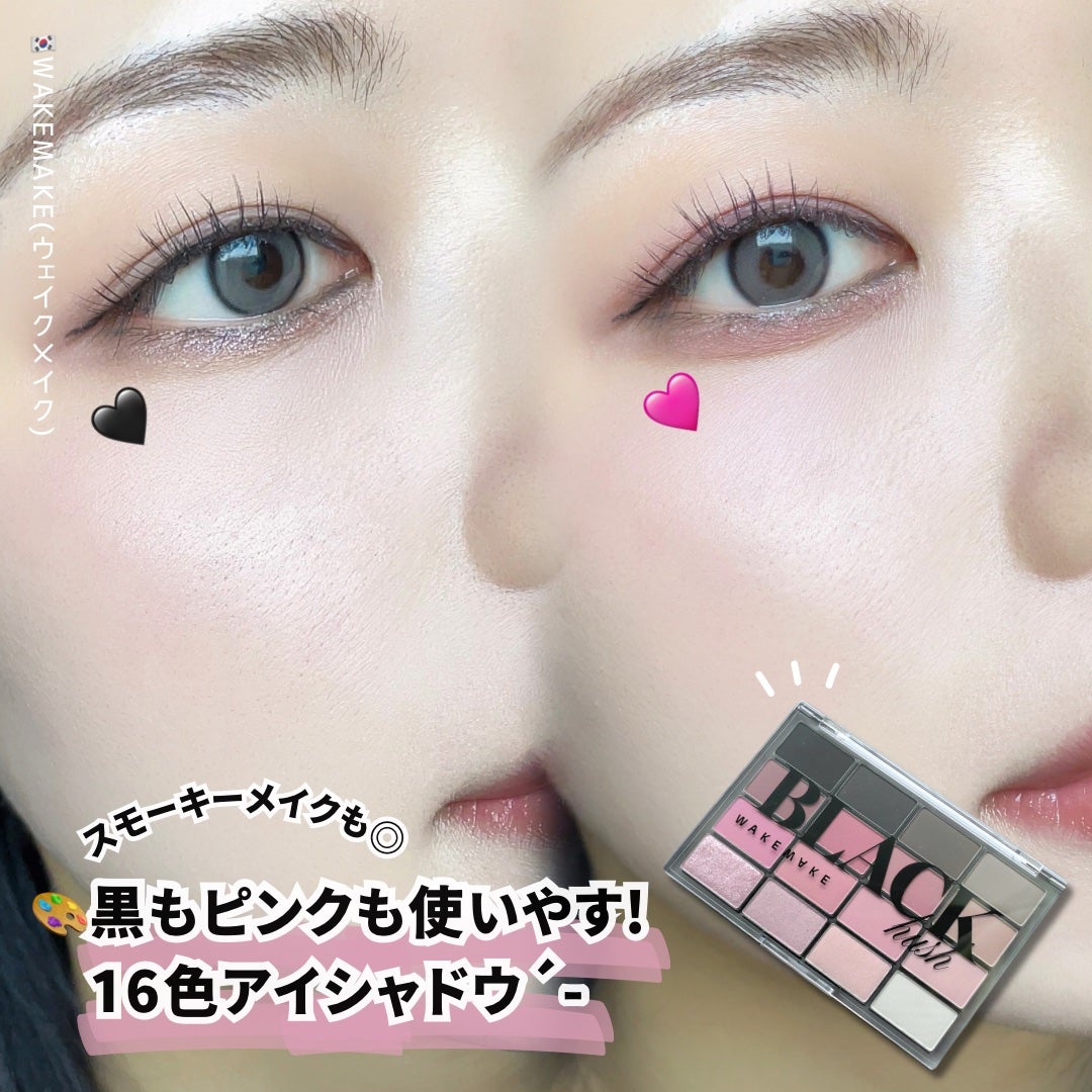 ãœãããã©ãŒãªã³ã°ã¢ã€ãã¬ãã/wakemake/ã¢ã€ã·ã£ããŠãã¬ããã䜿ã£ãã¯ãã³ãïŒ1æç®ïŒ