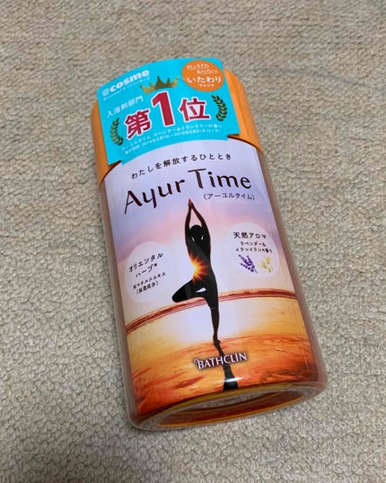 Ayur Time(アーユルタイム)/アーユルタイム/無機塩系入浴剤を使ったクチコミ(1枚目)