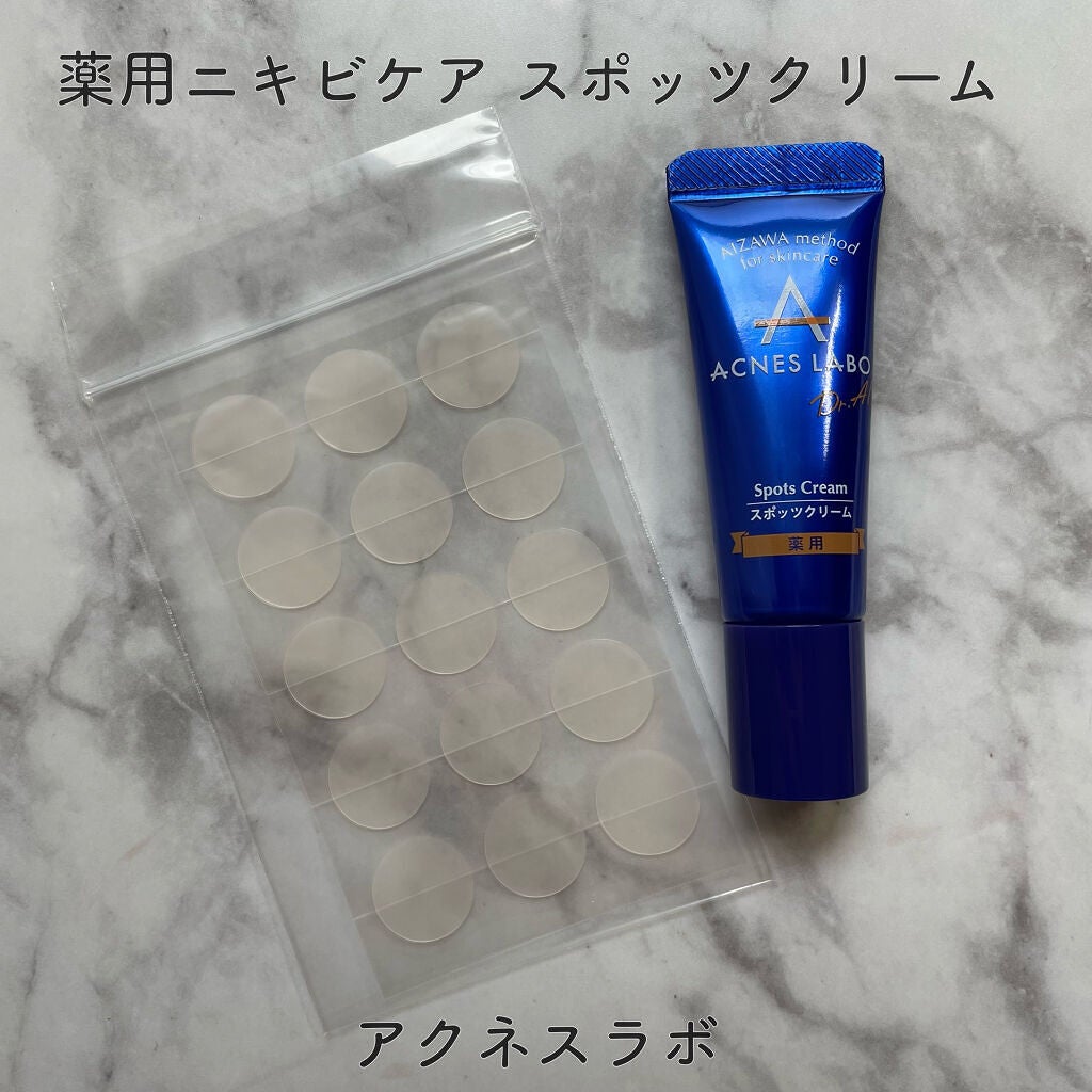 薬用ニキビケア スポッツクリーム/アクネスラボ/フェイスクリームを使ったクチコミ(2枚目)