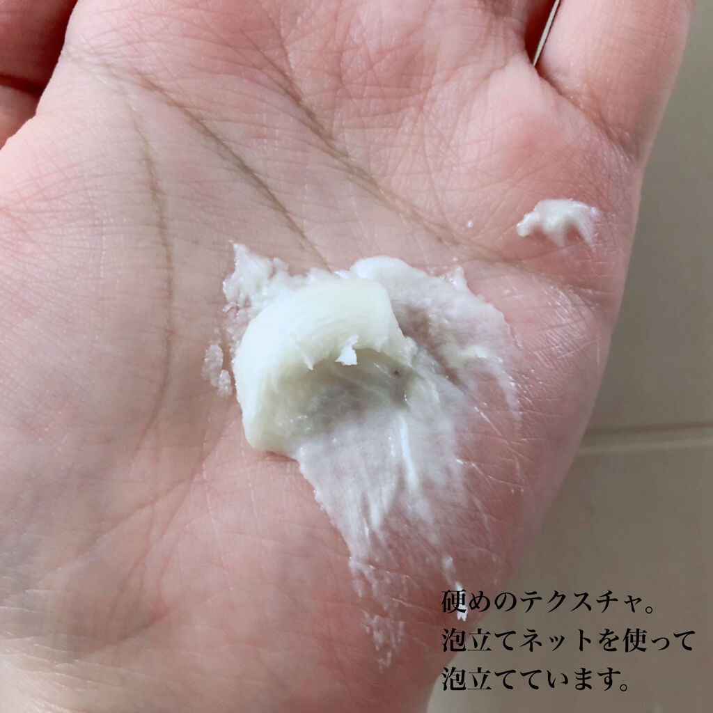 ロゼット 洗顔パスタ　荒性肌/ロゼット/洗顔フォームを使ったクチコミ（3枚目）