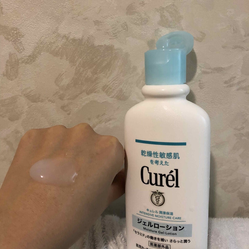 ジェルローション/キュレル/化粧水を使ったクチコミ(2枚目)