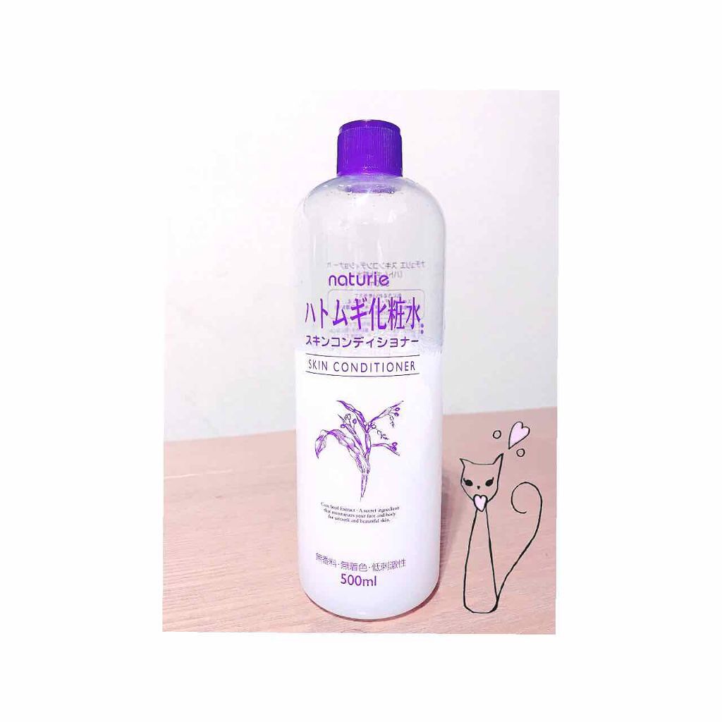 ハトムギ化粧水(ナチュリエ スキンコンディショナー R )/ナチュリエ/化粧水を使ったクチコミ（1枚目）