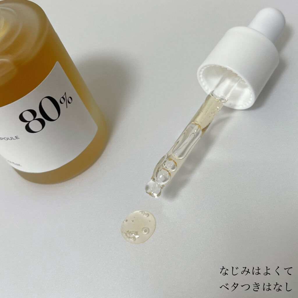 ドクダミ80％スージングアンプル/Anua/美容液を使ったクチコミ（3枚目）