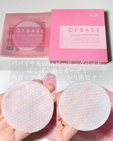 トナーパッド/OFBASE/トナーパッドを使ったクチコミ(3枚目)