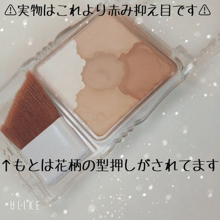 マットフルールシェーディング/キャンメイク/シェーディングを使ったクチコミ(2枚目)