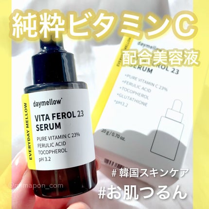 デイメロウ ビタフェロール23 セラム/daymellow’/美容液を使ったクチコミ(1枚目)