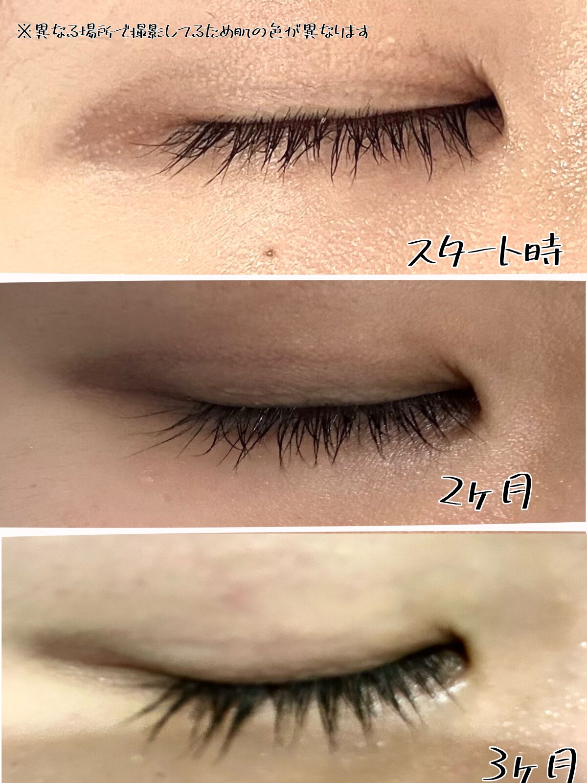 EMAKED(エマーキット)/水橋保寿堂製薬/まつげ美容液を使ったクチコミ(3枚目)