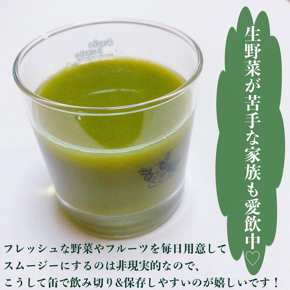 緑でサラナ/サンスター/青汁を使ったクチコミ(2枚目)