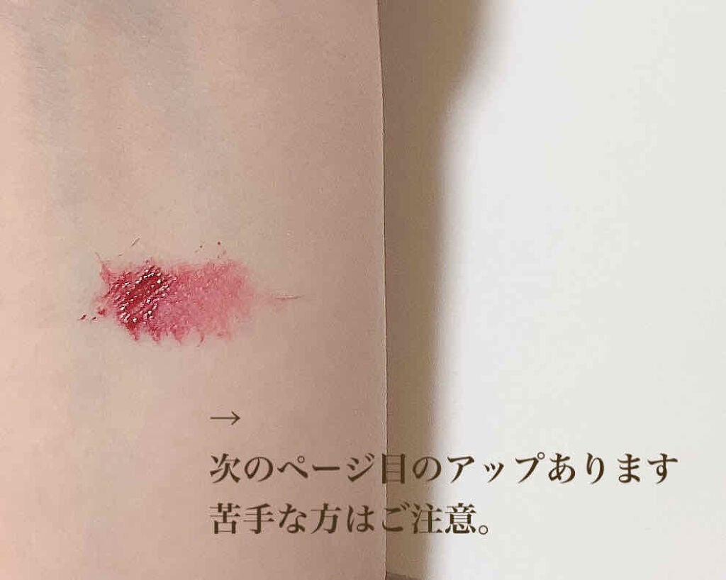 ラッシュフォーマー(カラー)/KATE/マスカラを使ったクチコミ(3枚目)