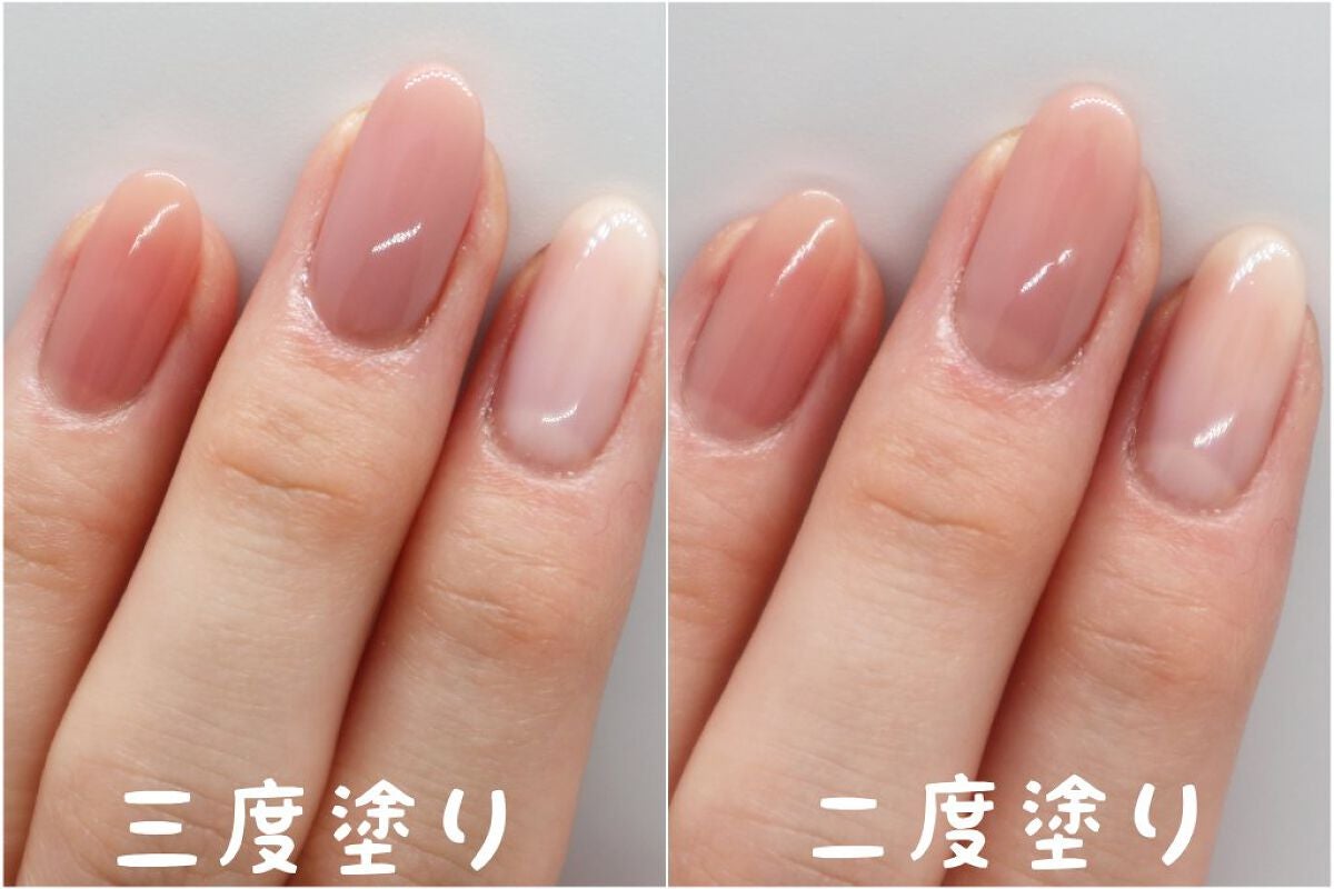 ネイルファンデーション/パラドゥ/マニキュアを使ったクチコミ(4枚目)