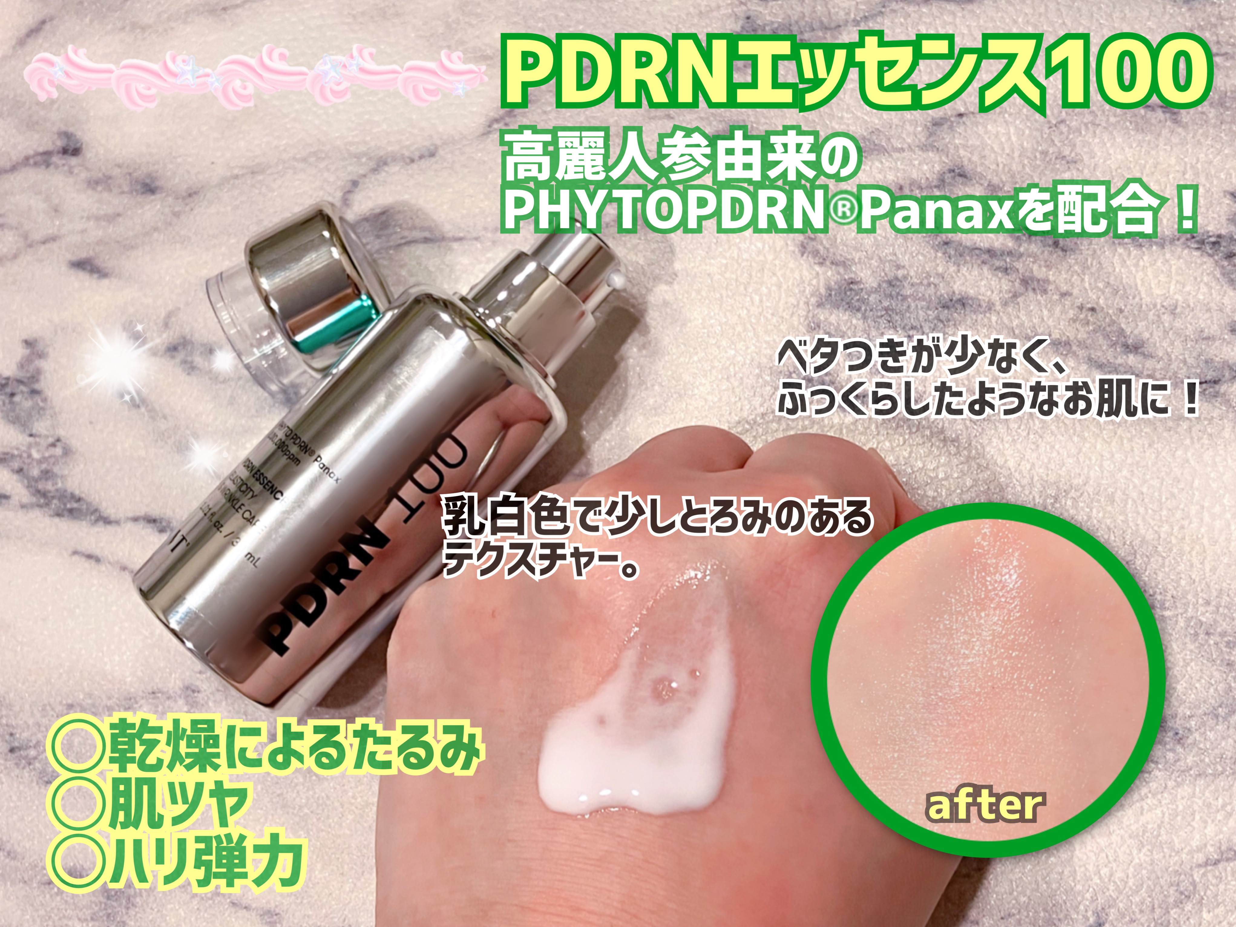 リードルショット300/VT/美容液を使ったクチコミ（3枚目）