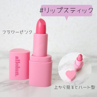 ネイルカラー ピンク/オールオルン/マニキュアの画像