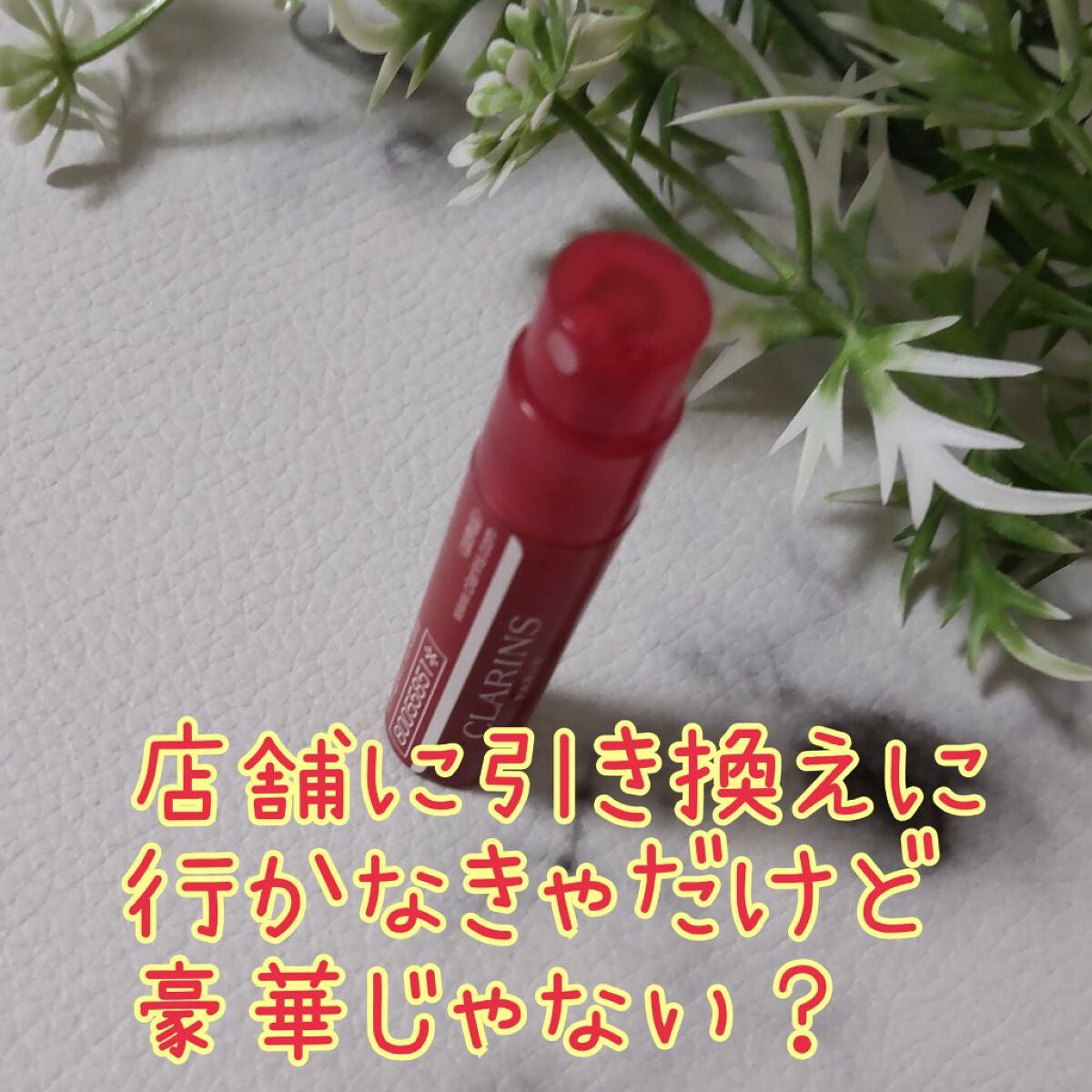 フィックス メイクアップ/CLARINS/ミスト状化粧水を使ったクチコミ(4枚目)