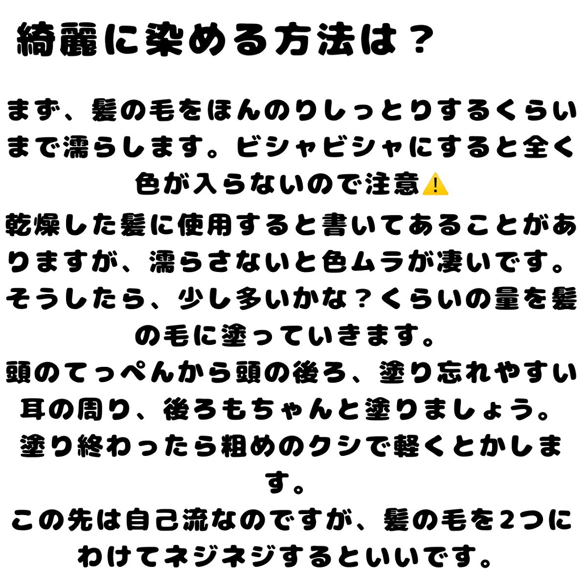 デビルズトリック/クイスクイス/ヘアカラーを使ったクチコミ(5枚目)