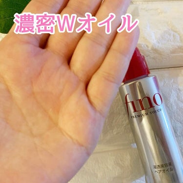 biyoukamika on LIPS 「「ヘアオイルのベタつきが苦手」「だけど髪のパサつきが気になる」..」（2枚目）