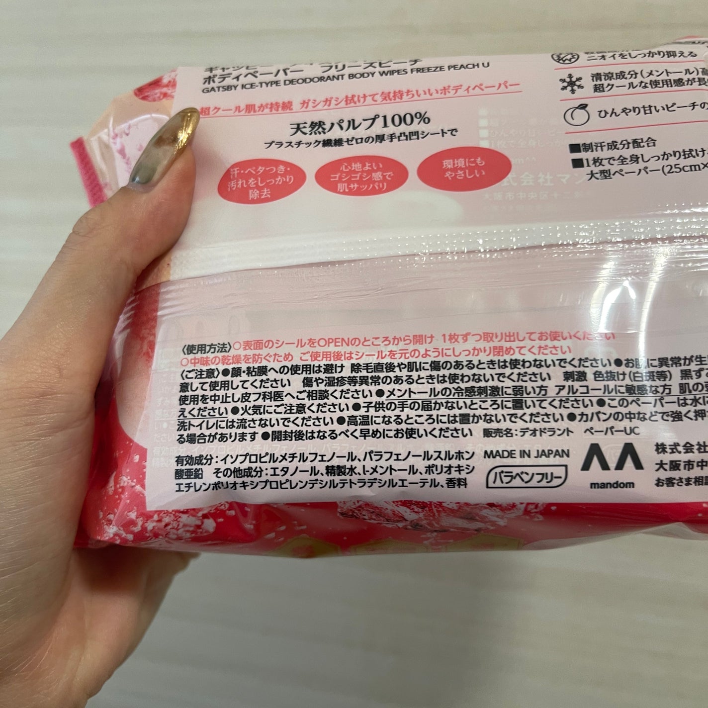 ã¢ã€ã¹ããªãã©ã³ã ããã£ããŒããŒN ããªãŒãºããŒã/ã®ã£ãããŒ/ããã£ã·ãŒãã䜿ã£ãã¯ãã³ãïŒ2æç®ïŒ