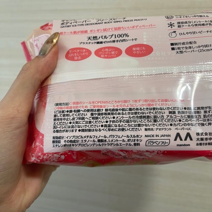 ã¢ã€ã¹ããªãã©ã³ã ããã£ããŒããŒN ããªãŒãºããŒã/ã®ã£ãããŒ/ããã£ã·ãŒãã䜿ã£ãã¯ãã³ãïŒ2æç®ïŒ