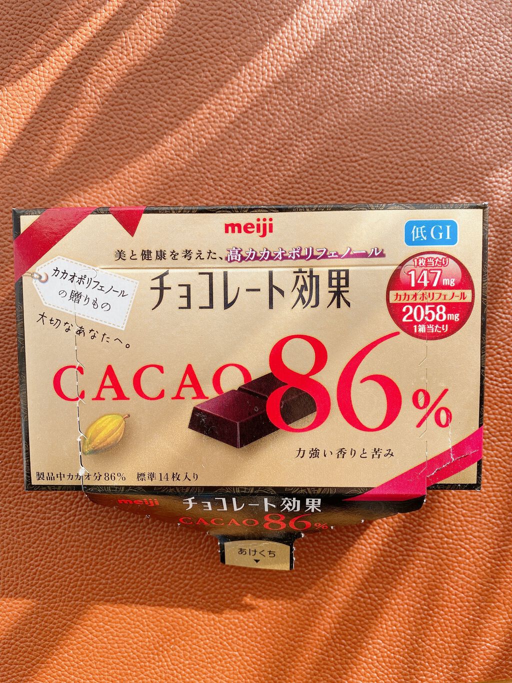 チョコレート効果 CACAO86％｜明治の効果に関する口コミ - 罪悪感が