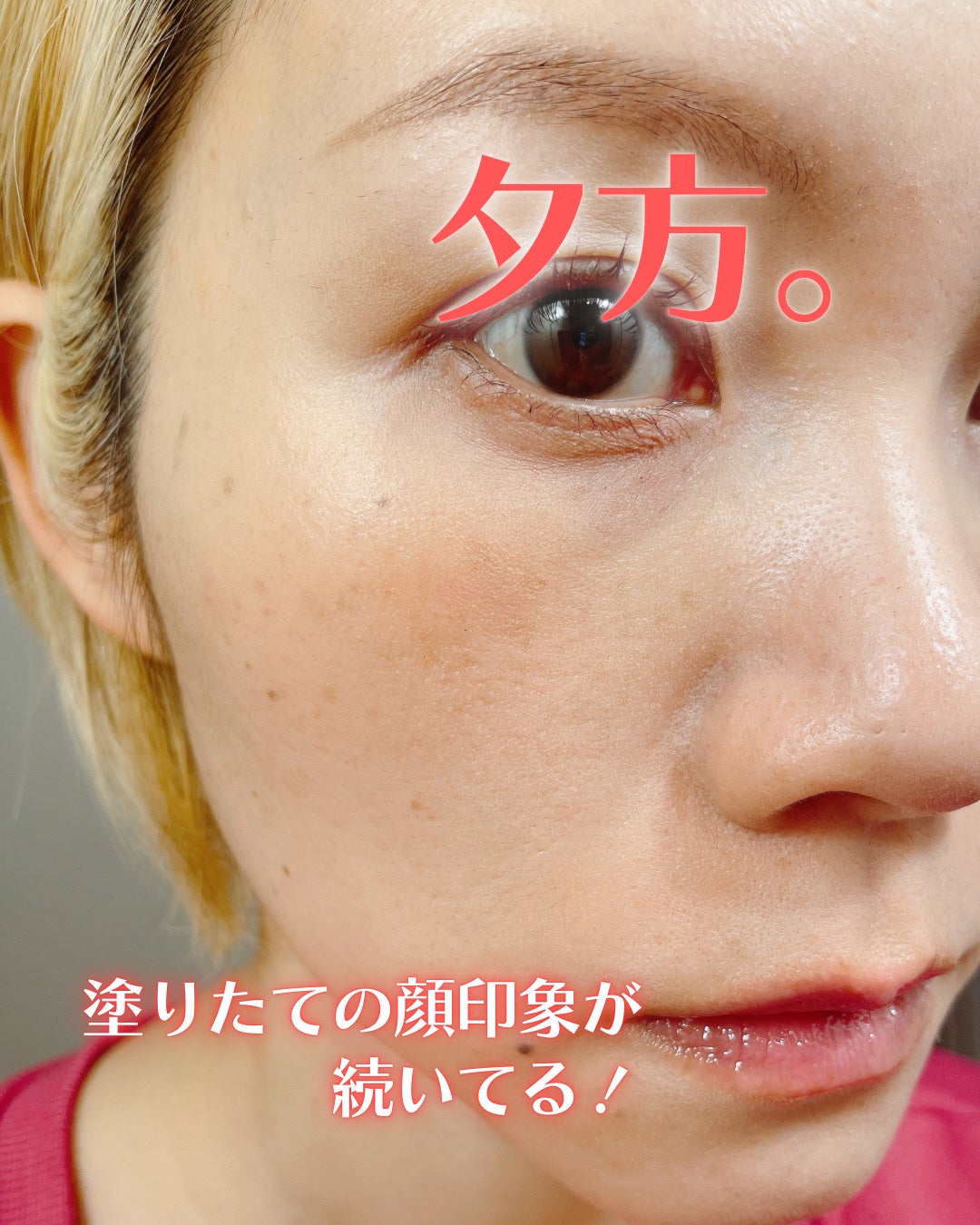 アリィー クロノビューティ ラスティングプライマーUV/アリィー/日焼け止めジェルを使ったクチコミ(5枚目)