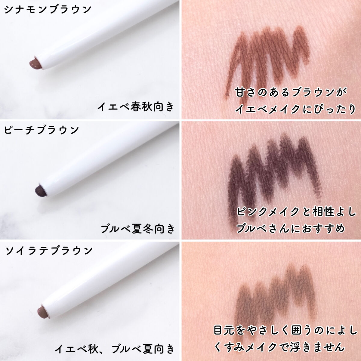 エアクリームペンシル /D-UP/ペンシルアイライナーを使ったクチコミ（3枚目）