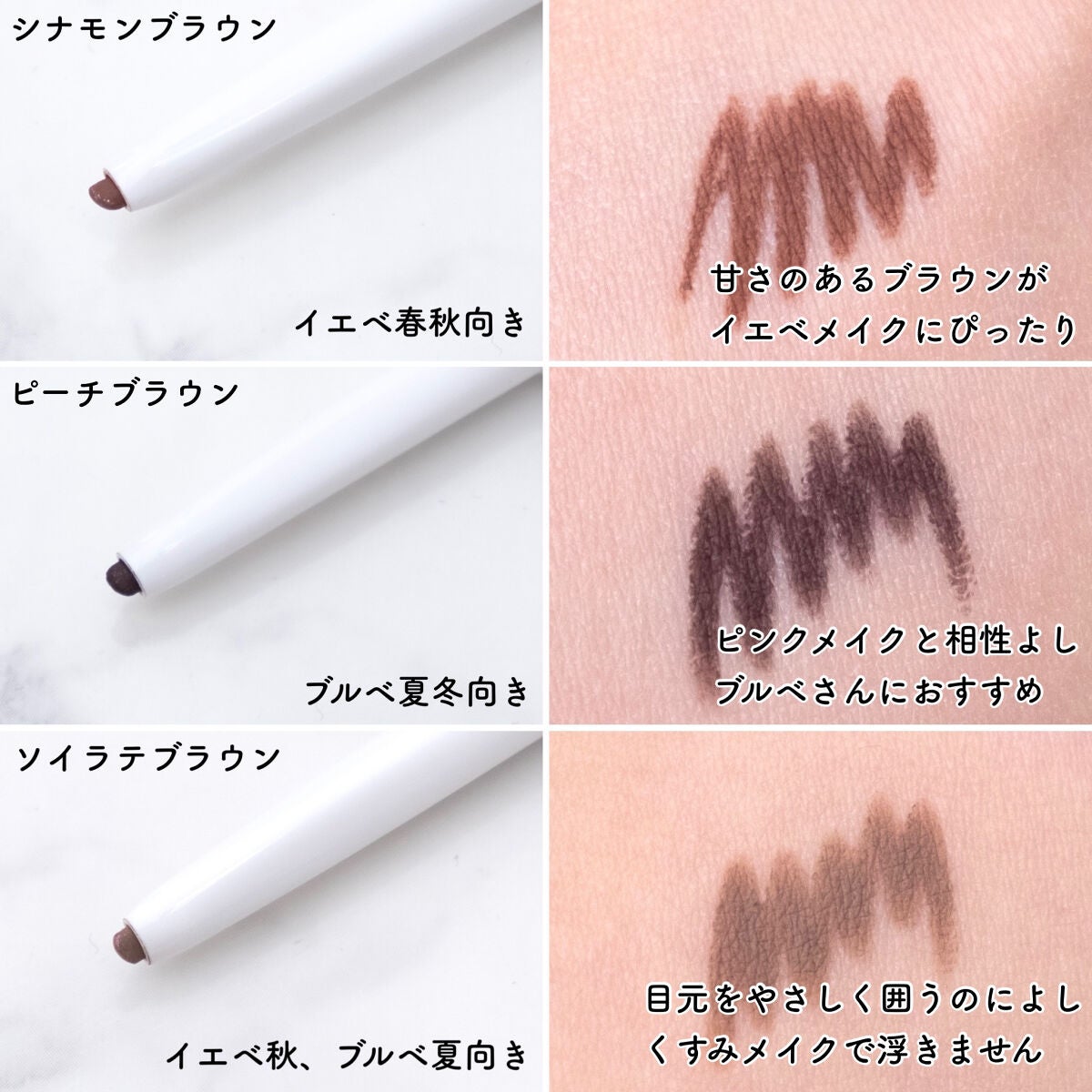 エアクリームペンシル /D-UP/ペンシルアイライナーを使ったクチコミ(3枚目)