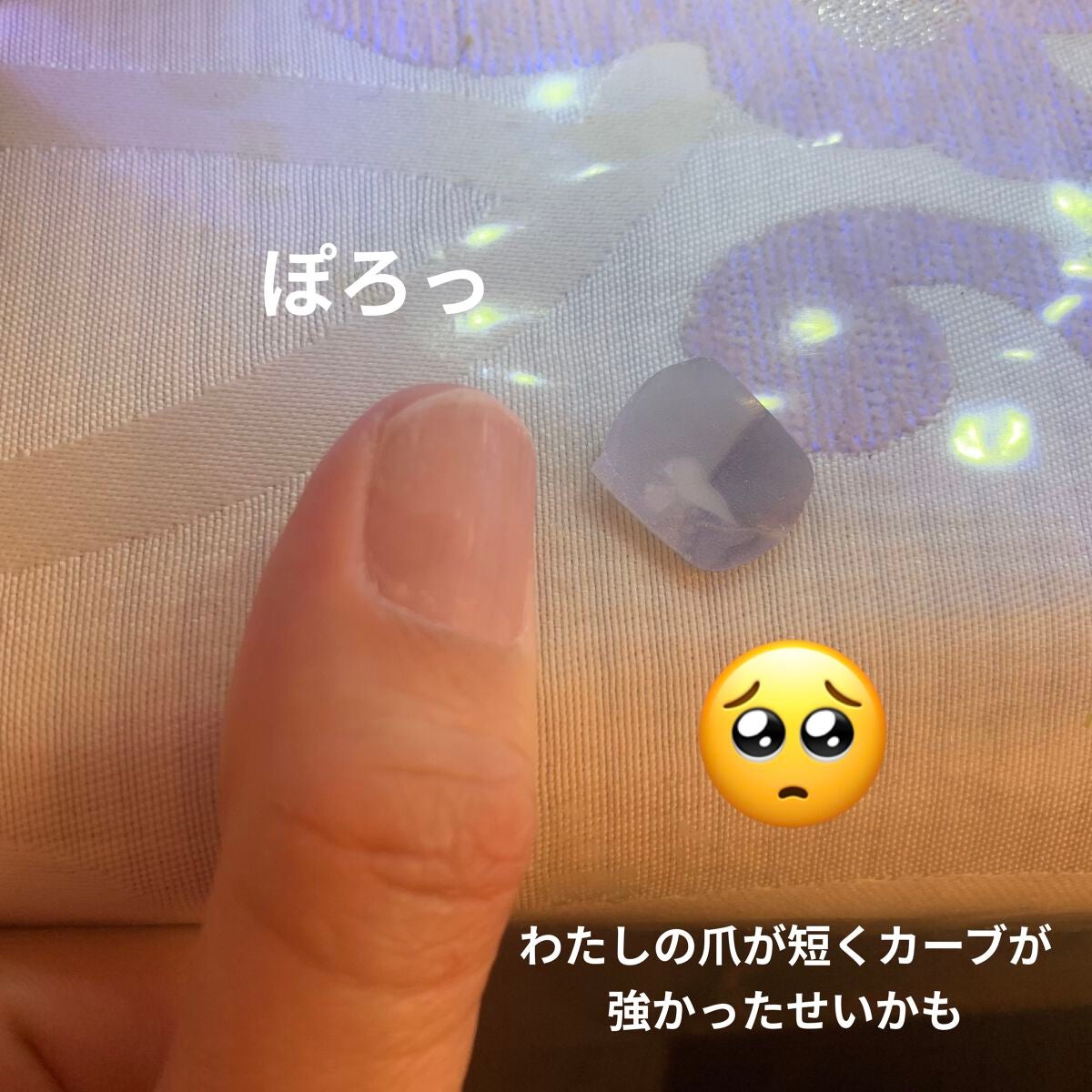 リアルジェルネイルシール/BEAUTY AVENUE/ネイルシールを使ったクチコミ(10枚目)