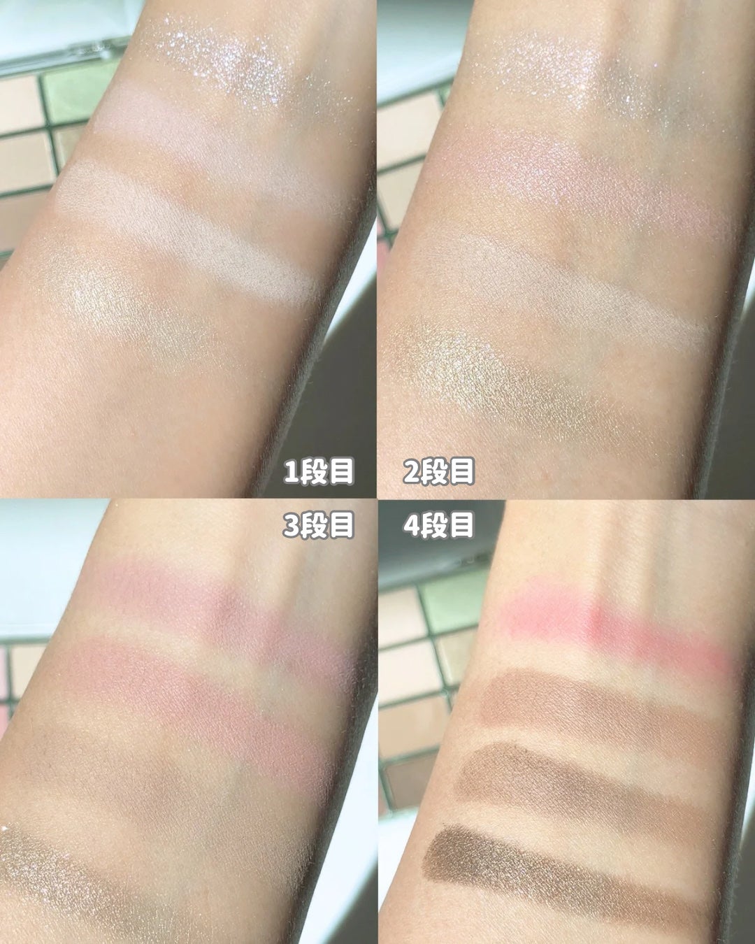 ソフトブラーリングアイパレット/wakemake/アイシャドウパレットを使ったクチコミ(5枚目)