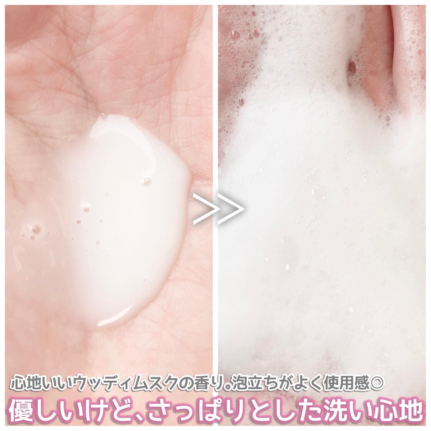 ダメージリペアトリートメント/Epunol/洗い流すヘアトリートメントを使ったクチコミ（3枚目）