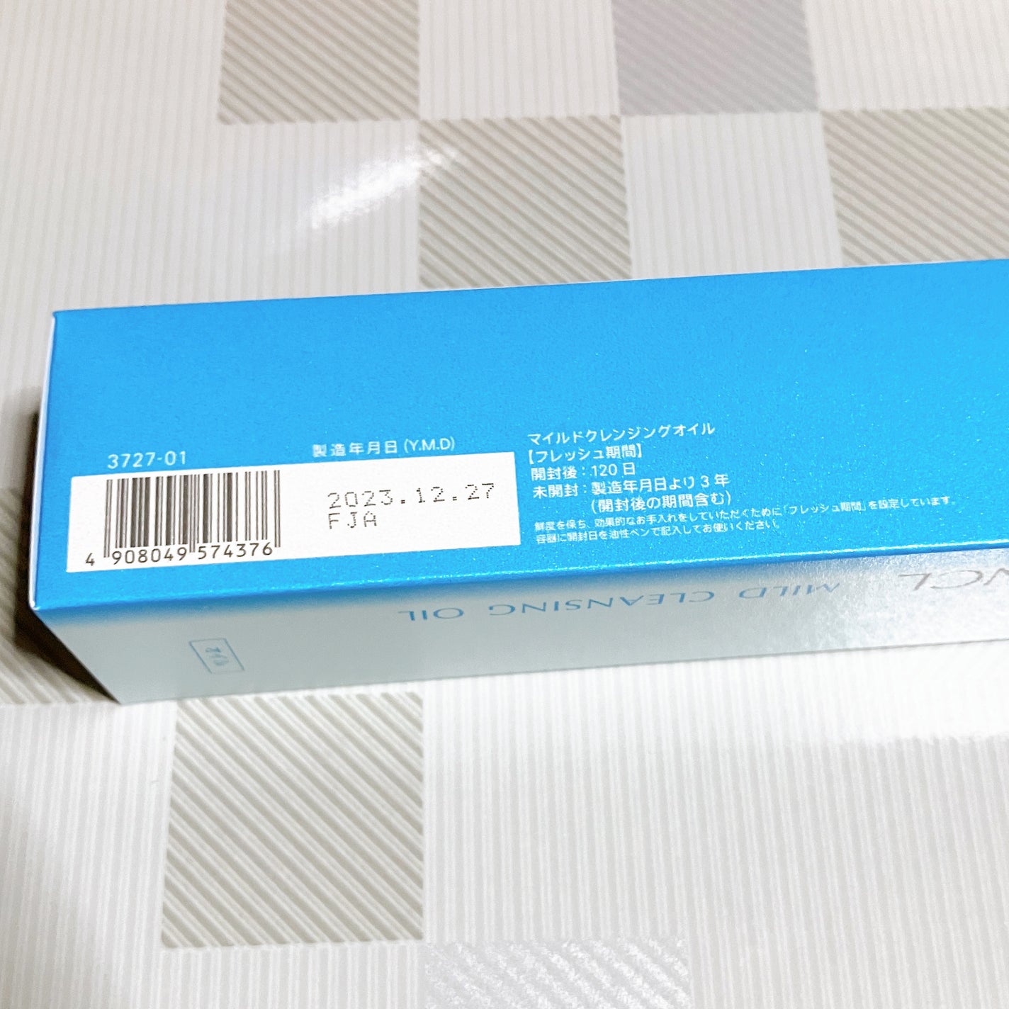 マイルドクレンジング オイル/ファンケル/オイルクレンジングを使ったクチコミ(4枚目)
