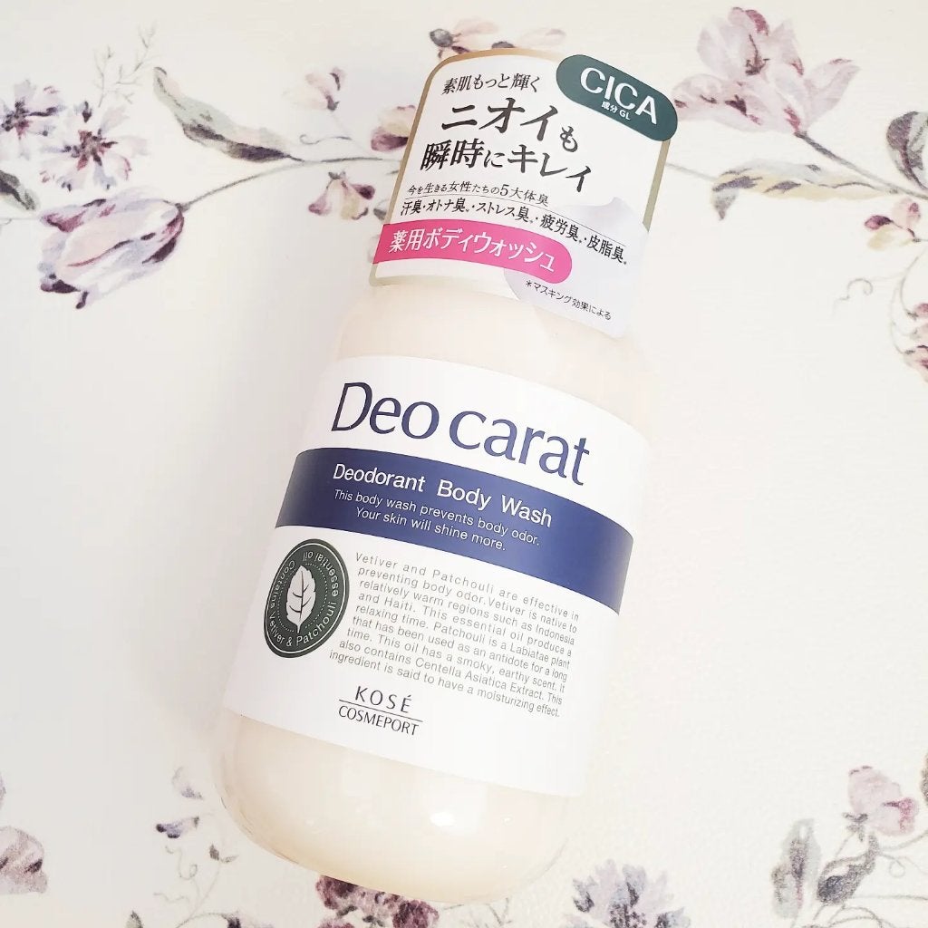 デオカラット 薬用ボディウォッシュ/デオカラット/ボディソープを使ったクチコミ(4枚目)