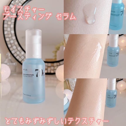 シラカバ水分ブースティングクリーム/Anua/フェイスクリームを使ったクチコミ(5枚目)